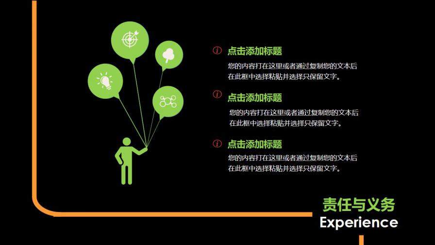 图片[13]-时尚创意五指个人简历PPT模板—免费分享好看实用的个人简历PPT-叨客学习资料网