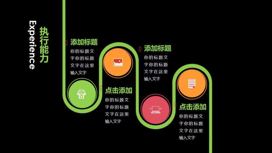 图片[15]-时尚创意五指个人简历PPT模板—免费分享好看实用的个人简历PPT-叨客学习资料网