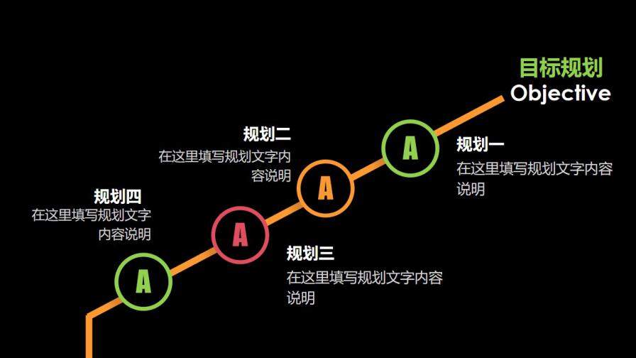 图片[19]-时尚创意五指个人简历PPT模板—免费分享好看实用的个人简历PPT-叨客学习资料网