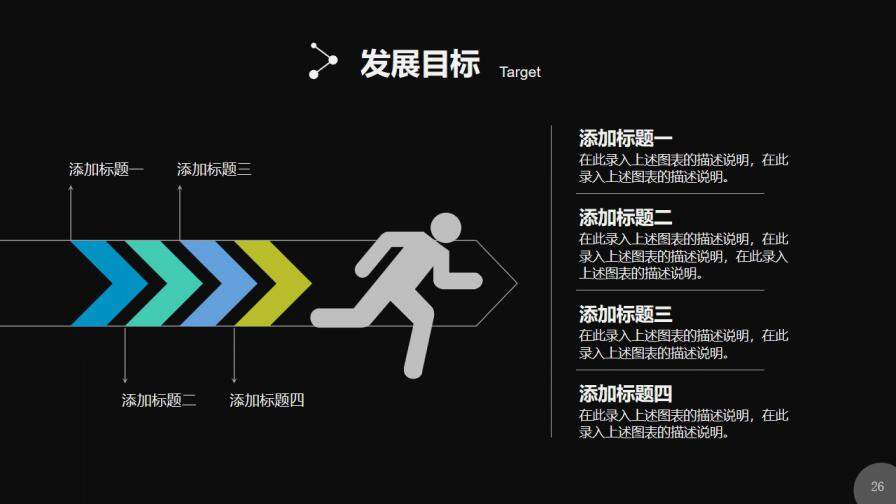 图片[26]-炫酷黑色个人简历PPT模板—免费分享好看实用的个人简历PPT-叨客学习资料网