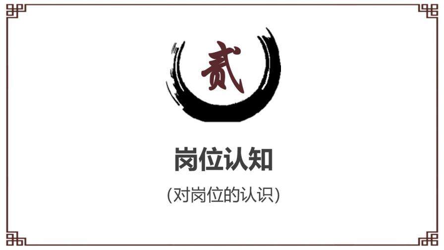 图片[7]-时尚创意红色印章个人简历ppt模板—免费分享好看实用的个人简历PPT-叨客学习资料网