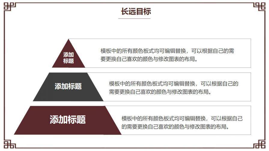 图片[18]-时尚创意红色印章个人简历ppt模板—免费分享好看实用的个人简历PPT-叨客学习资料网