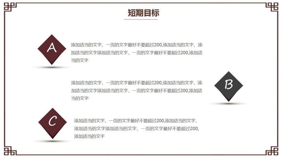 图片[19]-时尚创意红色印章个人简历ppt模板—免费分享好看实用的个人简历PPT-叨客学习资料网