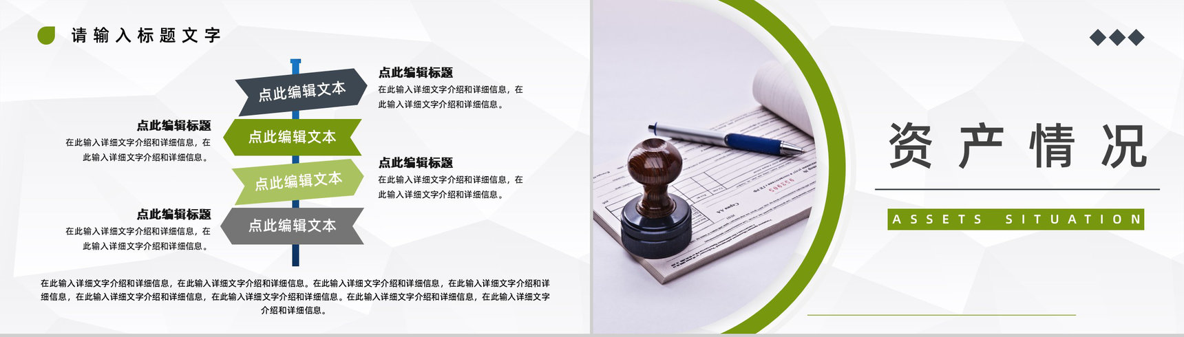 公司月度成绩状况陈述财务经理出纳报表数据剖析工作总结PPT模板-4