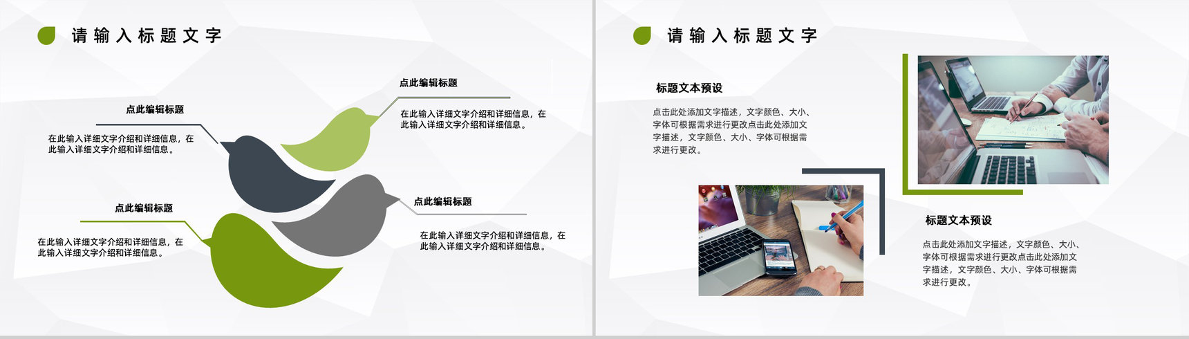 公司月度成绩状况陈述财务经理出纳报表数据剖析工作总结PPT模板-5