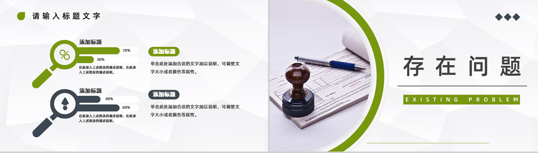 公司月度成绩状况陈述财务经理出纳报表数据剖析工作总结PPT模板-6