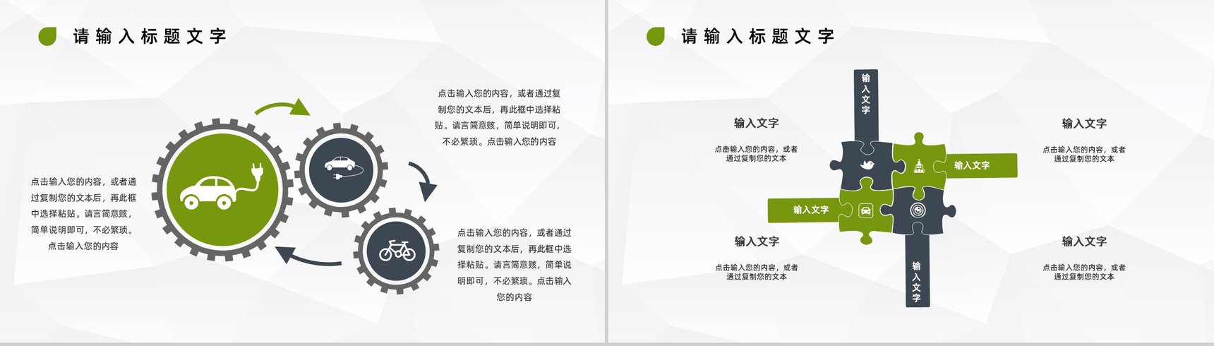 公司月度成绩状况陈述财务经理出纳报表数据剖析工作总结PPT模板-7