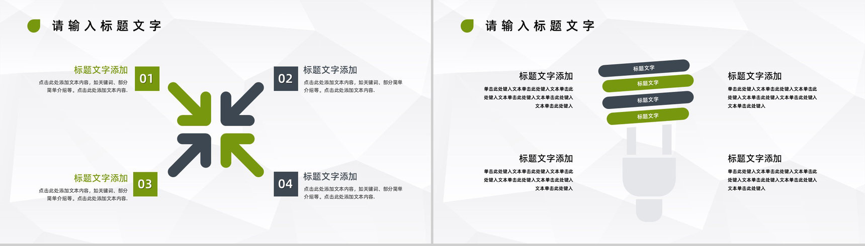 公司月度成绩状况陈述财务经理出纳报表数据剖析工作总结PPT模板-9