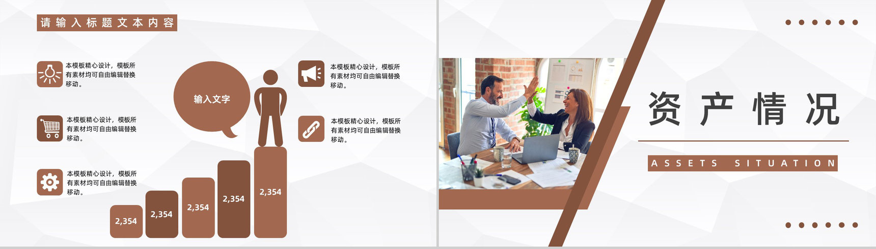 企业财务部门经理年中工作总结公司财务知识培训计划书通用PPT模板-叨客学习资料网