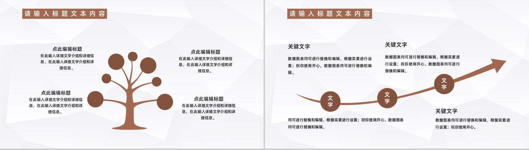 企业财政部门经理年中工作总结公司财政常识训练计划书通用PPT模板-5