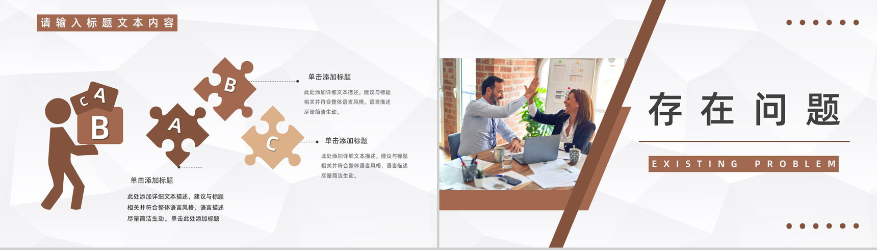 企业财政部门经理年中工作总结公司财政常识训练计划书通用PPT模板-6