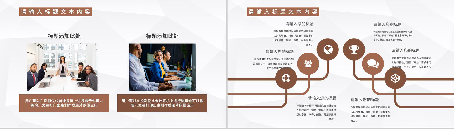 企业财政部门经理年中工作总结公司财政常识训练计划书通用PPT模板-7