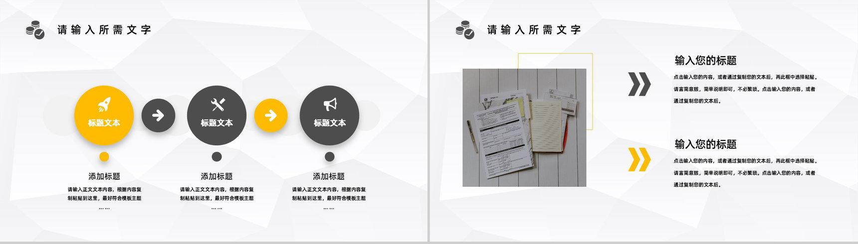 商务风公司财务部门经理年度工作总结方案情况汇报PPT模板-5