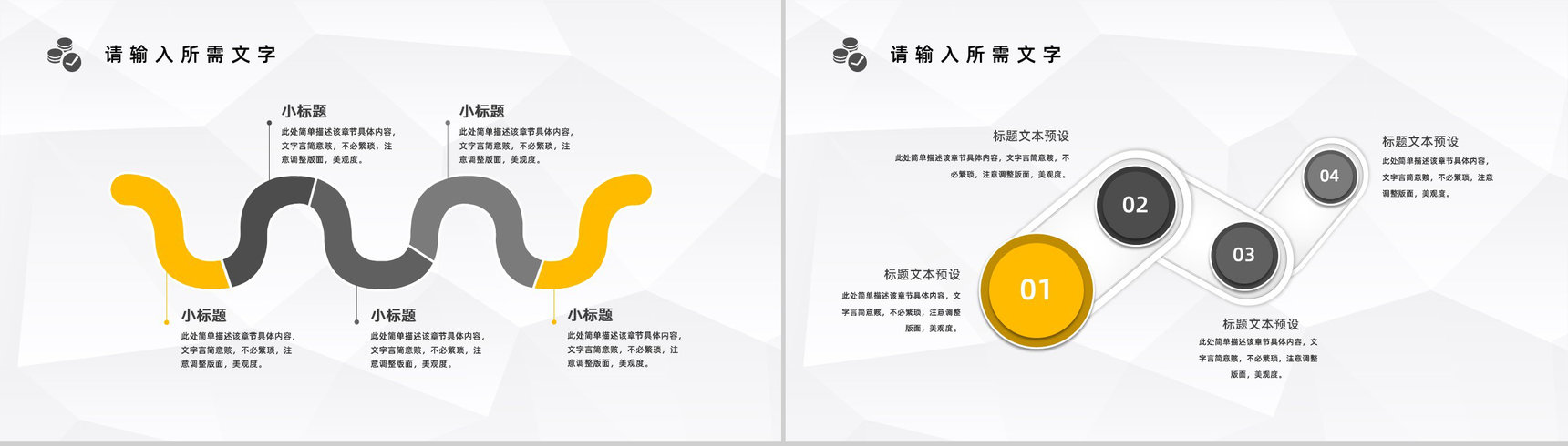 商务风公司财务部门经理年度工作总结方案情况汇报PPT模板-7