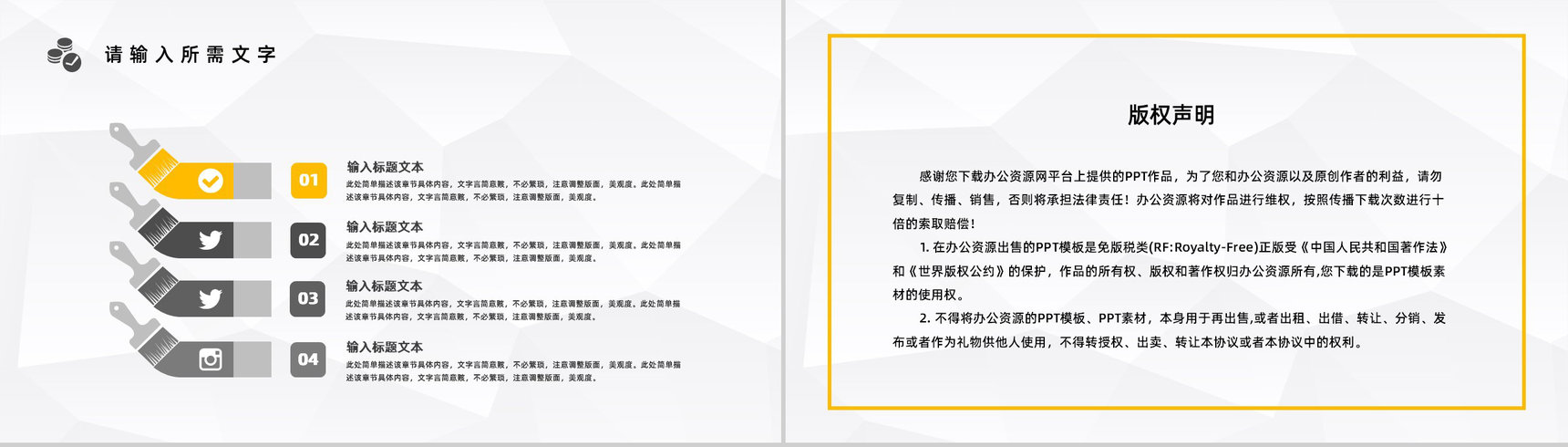 商务风公司财务部门经理年度工作总结方案情况汇报PPT模板-10