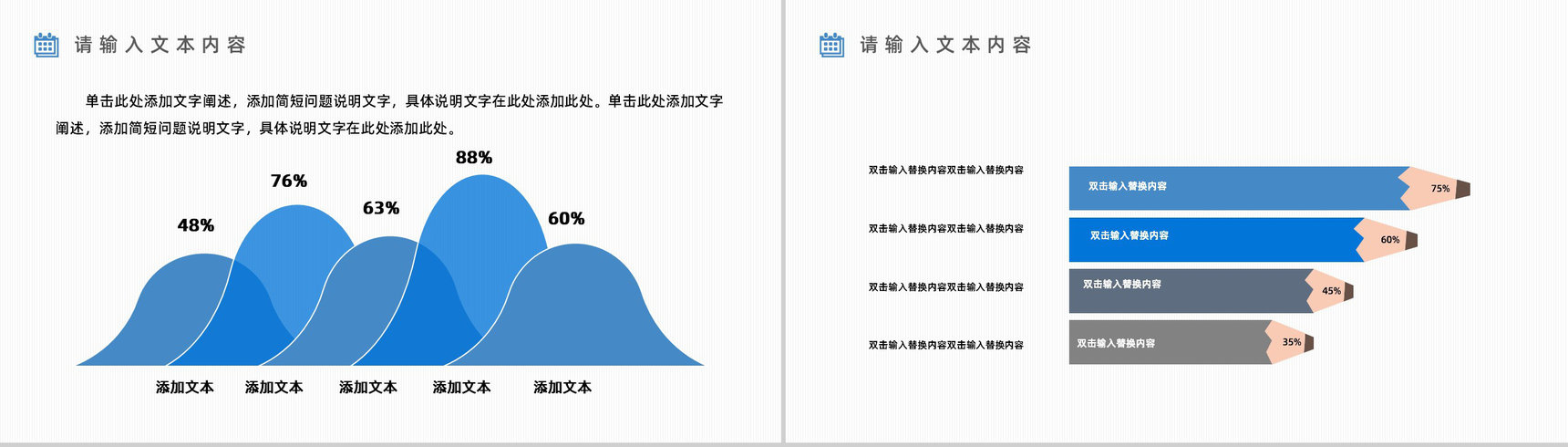 微立体动态月度季度工作总结个人思想工作情况汇报PPT模板-5