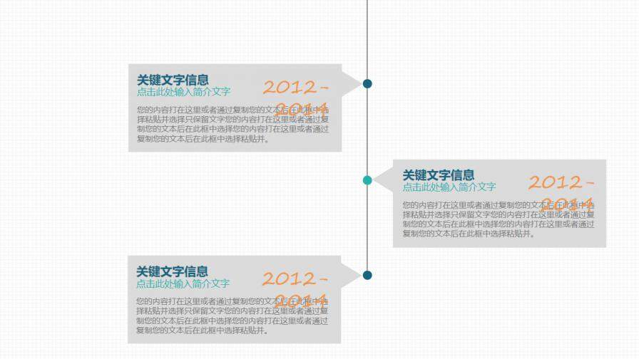 图片[5]-岗位竞聘述职求职个人简历工作报告动态PPT模板—免费分享好看实用的个人简历PPT-叨客学习资料网