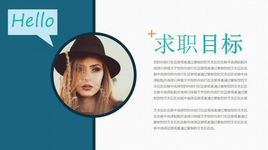 图片[4]-岗位竞聘述职求职个人简历工作报告动态PPT模板—免费分享好看实用的个人简历PPT-叨客学习资料网