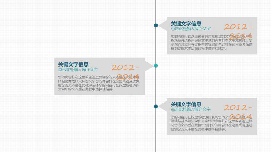 图片[6]-岗位竞聘述职求职个人简历工作报告动态PPT模板—免费分享好看实用的个人简历PPT-叨客学习资料网