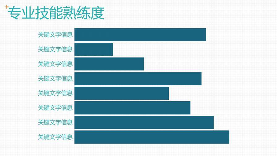 图片[9]-岗位竞聘述职求职个人简历工作报告动态PPT模板—免费分享好看实用的个人简历PPT-叨客学习资料网