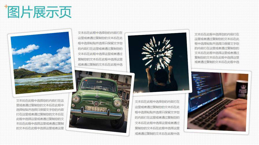 图片[10]-岗位竞聘述职求职个人简历工作报告动态PPT模板—免费分享好看实用的个人简历PPT-叨客学习资料网