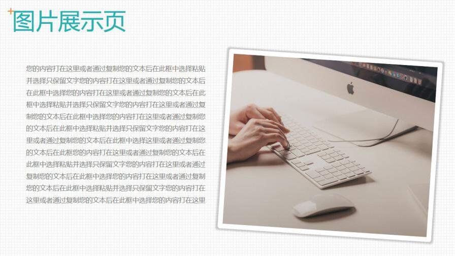 图片[11]-岗位竞聘述职求职个人简历工作报告动态PPT模板—免费分享好看实用的个人简历PPT-叨客学习资料网