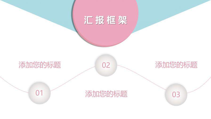 图片[2]-彩色糖果创意个人简历PPT模板—免费分享好看实用的个人简历PPT-叨客学习资料网