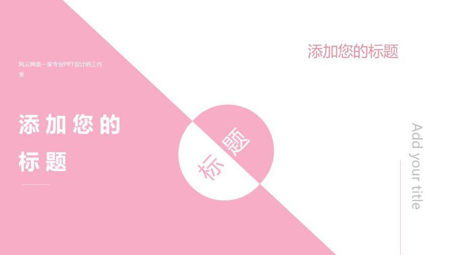 图片[4]-彩色糖果创意个人简历PPT模板—免费分享好看实用的个人简历PPT-叨客学习资料网