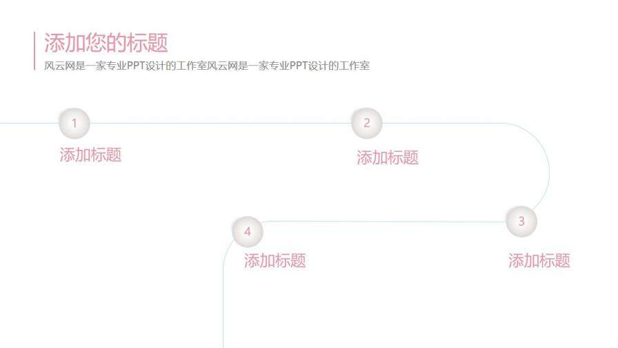 图片[6]-彩色糖果创意个人简历PPT模板—免费分享好看实用的个人简历PPT-叨客学习资料网