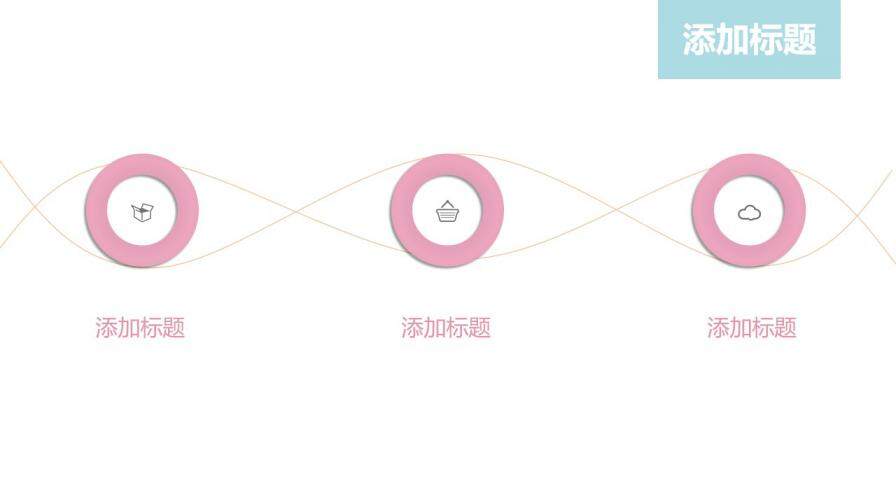 图片[12]-彩色糖果创意个人简历PPT模板—免费分享好看实用的个人简历PPT-叨客学习资料网