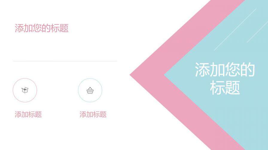 图片[14]-彩色糖果创意个人简历PPT模板—免费分享好看实用的个人简历PPT-叨客学习资料网