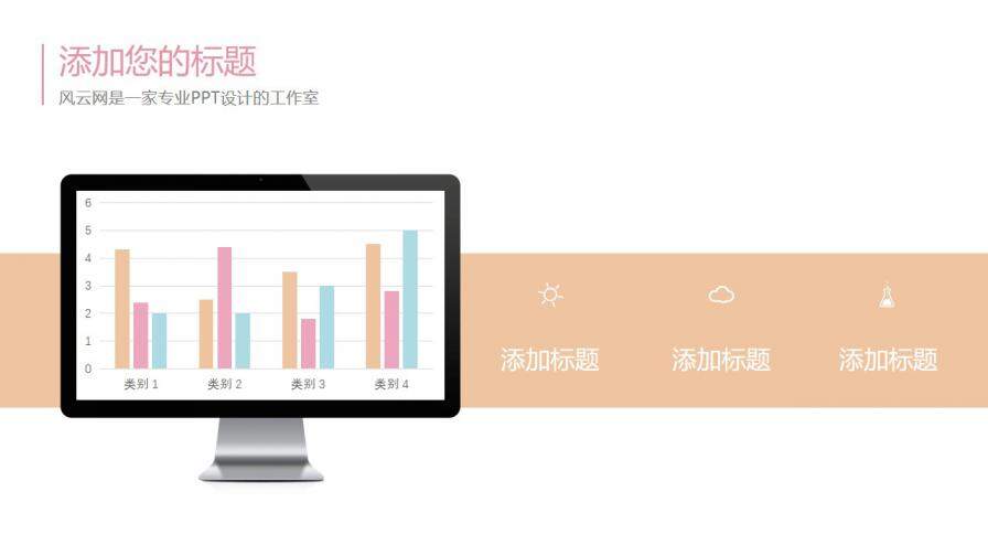 图片[11]-彩色糖果创意个人简历PPT模板—免费分享好看实用的个人简历PPT-叨客学习资料网