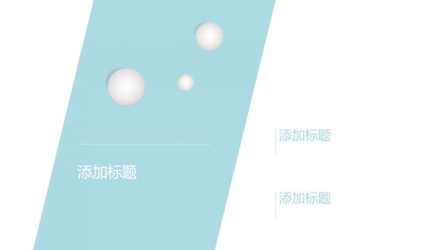 图片[16]-彩色糖果创意个人简历PPT模板—免费分享好看实用的个人简历PPT-叨客学习资料网