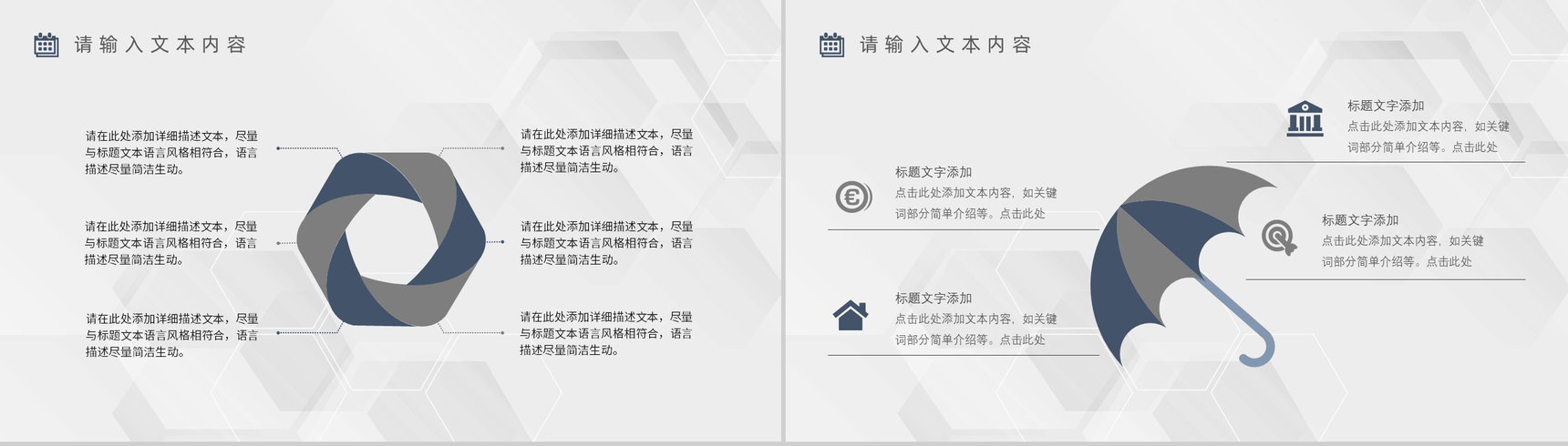 简约商务风企业部门上半年年中总结报告策划方案工作汇报PPT模板-叨客学习资料网