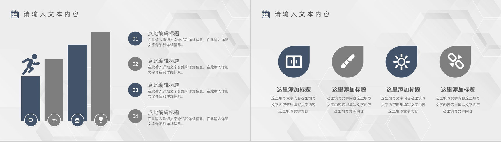 精约商务风企业部分上半年年中总结报告策划计划作业汇报PPT模板-6