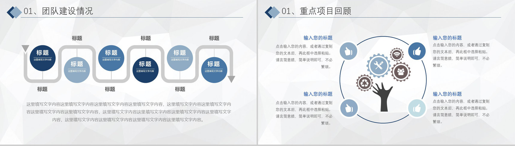 企业公司年中总结年终总结工作汇报述职报告部门员工演讲项目总结PPT模板-叨客学习资料网