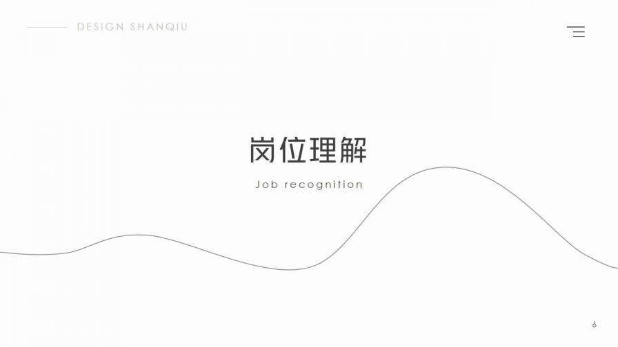 图片[4]-黑白简洁个人简历PPT模板—免费分享好看实用的个人简历PPT-叨客学习资料网