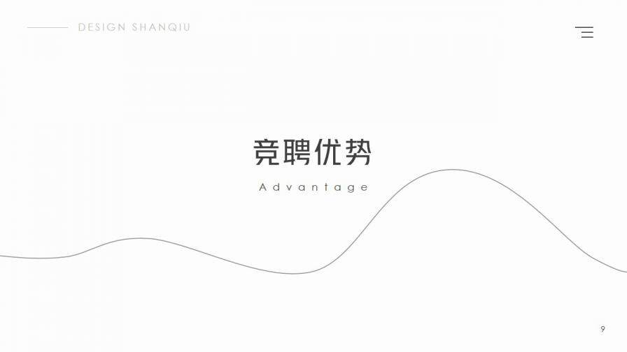 图片[8]-黑白简洁个人简历PPT模板—免费分享好看实用的个人简历PPT-叨客学习资料网