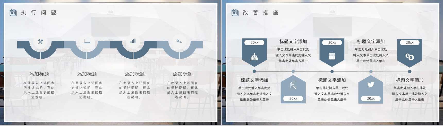 校园教师个人每周工作总结报告中小学幼儿园通用PPT模板-10