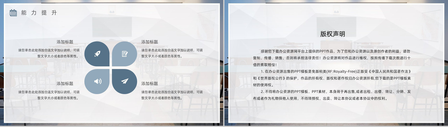 校园教师个人每周工作总结报告中小学幼儿园通用PPT模板-13