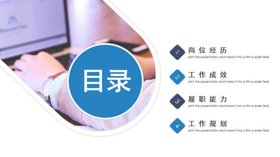 图片[2]-简约商务个人简历岗位竞聘PPT模板—免费分享好看实用的个人简历PPT-叨客学习资料网