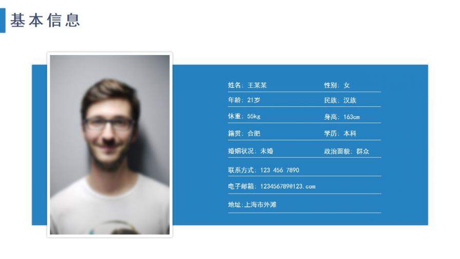 图片[5]-简约商务个人简历岗位竞聘PPT模板—免费分享好看实用的个人简历PPT-叨客学习资料网