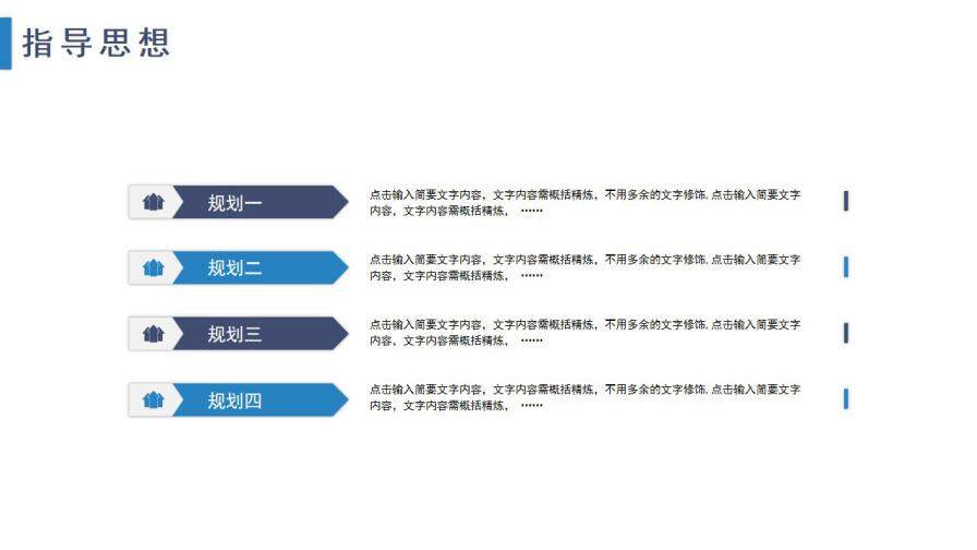 图片[21]-简约商务个人简历岗位竞聘PPT模板—免费分享好看实用的个人简历PPT-叨客学习资料网