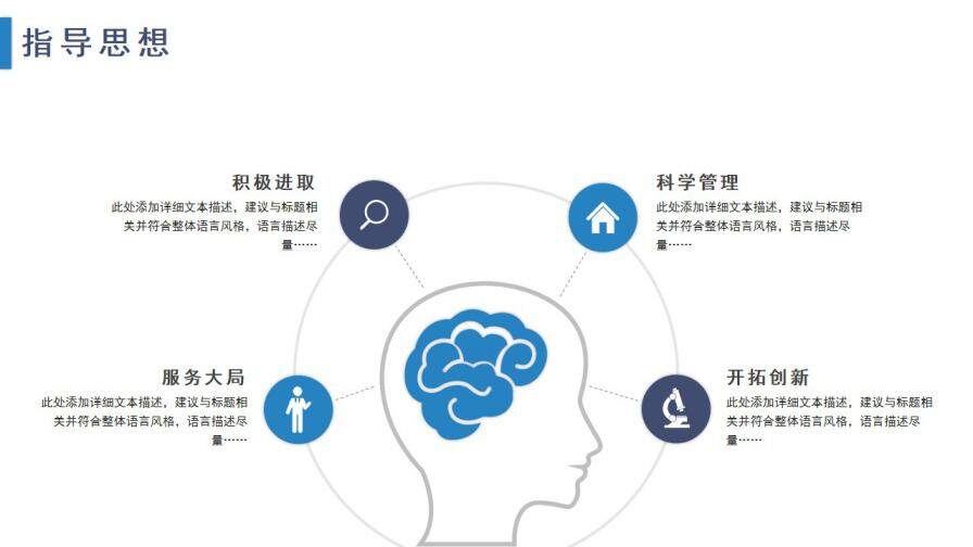 图片[22]-简约商务个人简历岗位竞聘PPT模板—免费分享好看实用的个人简历PPT-叨客学习资料网