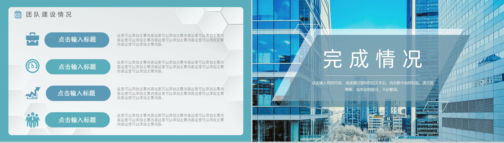 20XX年蓝色唯美风格企业年终总结年中工作总结汇报PPT模板-叨客学习资料网