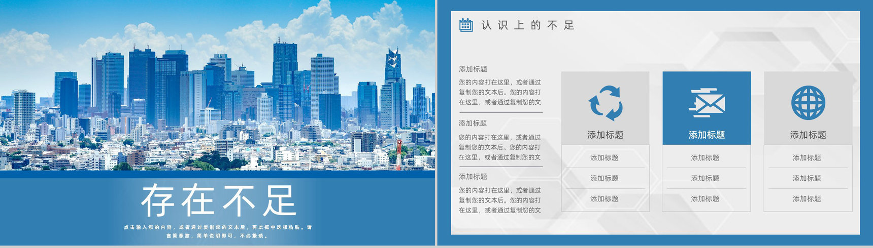 互联网公司项目经理年终工作总结方案项目效果展现PPT模板-9