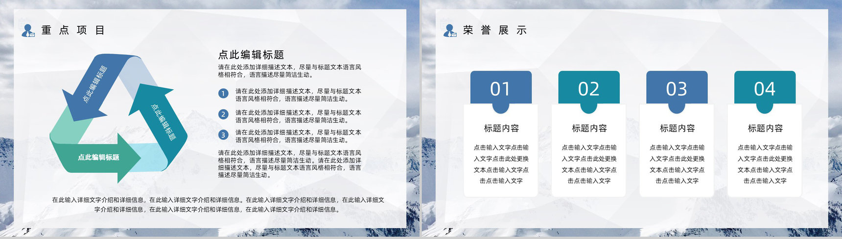 企业部分职工年中工作情况总结报告下半年工作计划报告PPT模板-8