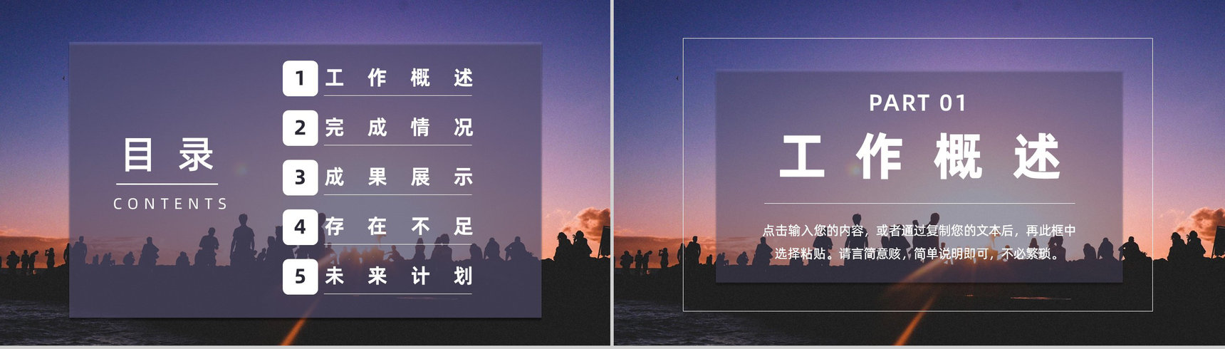 简约人力资源部门行政管理招聘工作总结人事行政年终工作总结汇报PPT模板-叨客学习资料网