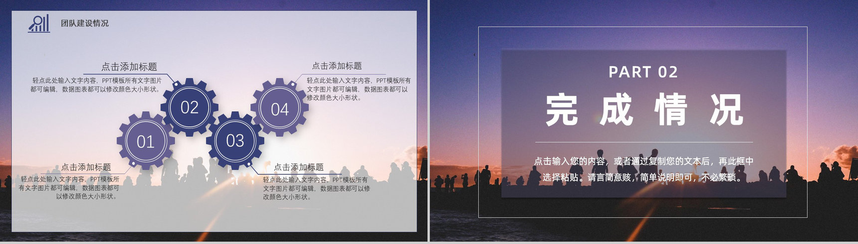 简约人力资源部门行政管理招聘工作总结人事行政年终工作总结汇报PPT模板-叨客学习资料网