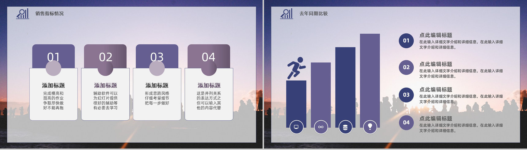 精约人力资源部分行政管理招聘工作总结人事行政年终工作总结报告PPT模板-6